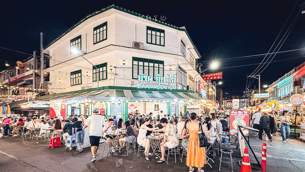 BAAN KOOK KAI,泰國路邊攤,曼谷美食,曼谷夜市,泰國小吃,BAAN KOOK KAI菜單