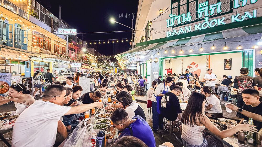 BAAN KOOK KAI,泰國路邊攤,曼谷美食,曼谷夜市,泰國小吃,BAAN KOOK KAI菜單
