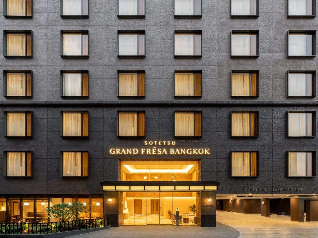 曼谷相鐵Grand Fresa酒店 Sotetsu Grand Fresa 外觀