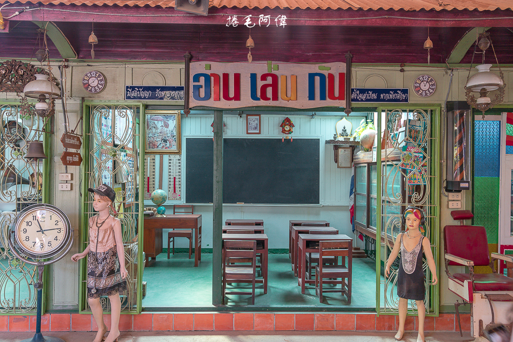 80年老屋骨董館,80年老屋骨董蒐藏館,曼谷一日遊,叻丕府,叻丕府景點
