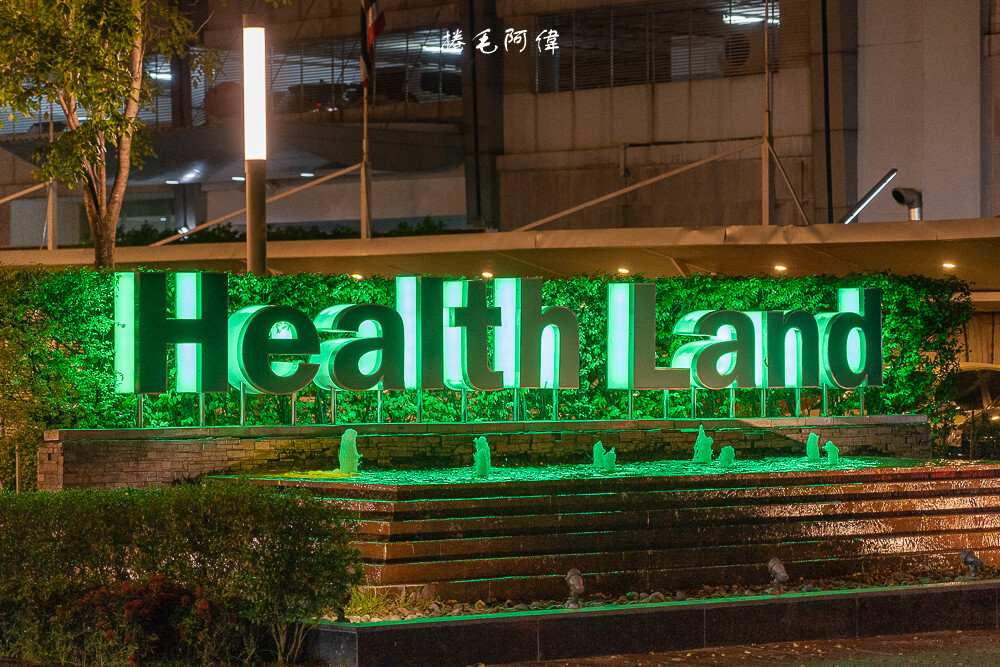 Health Land,Health Land SPA,ASOK按摩,曼谷旅遊,曼谷自由行,曼谷必去,曼谷按摩,泰國按摩