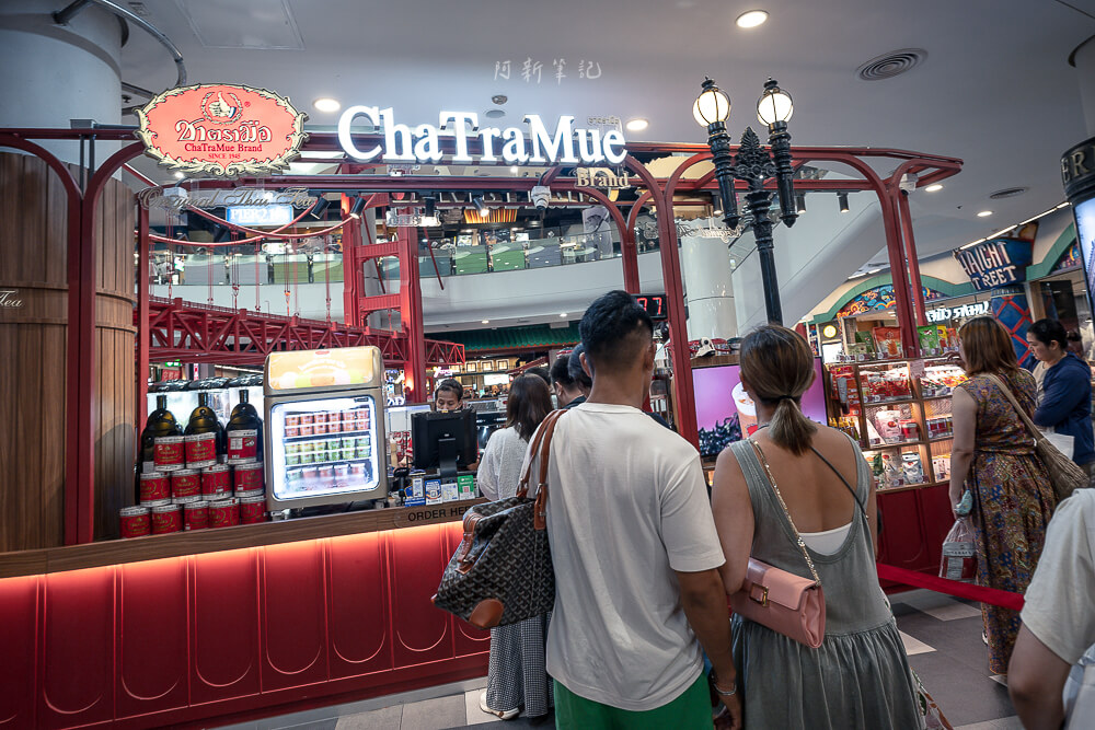 ChaTraMue,手標奶茶,泰式奶茶,泰國茶品牌,Thai Tea,泰國手標,曼谷手搖飲,手標紅茶,泰奶,茶葉,即飲,伴手禮,購物,菜單,分店
