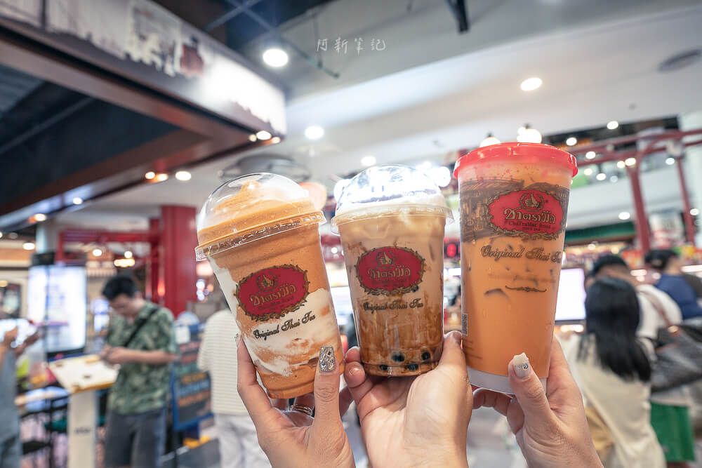 ChaTraMue,手標奶茶,泰式奶茶,泰國茶品牌,Thai Tea,泰國手標,曼谷手搖飲,手標紅茶,泰奶,茶葉,即飲,伴手禮,購物,菜單,分店