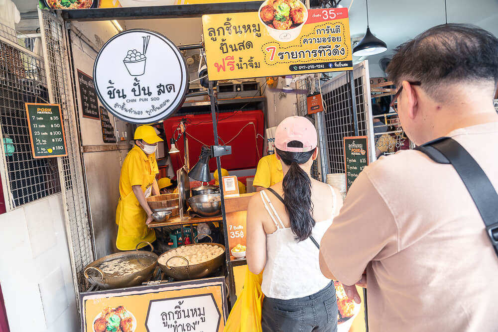 chatuchak pork meatballs,恰圖恰豬肉丸,曼谷豬肉丸,泰國美食,恰圖恰美食,Chatuchak豬肉丸