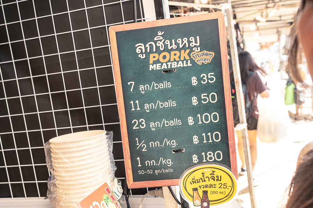 chatuchak pork meatballs,恰圖恰豬肉丸,曼谷豬肉丸,泰國美食,恰圖恰美食,Chatuchak豬肉丸