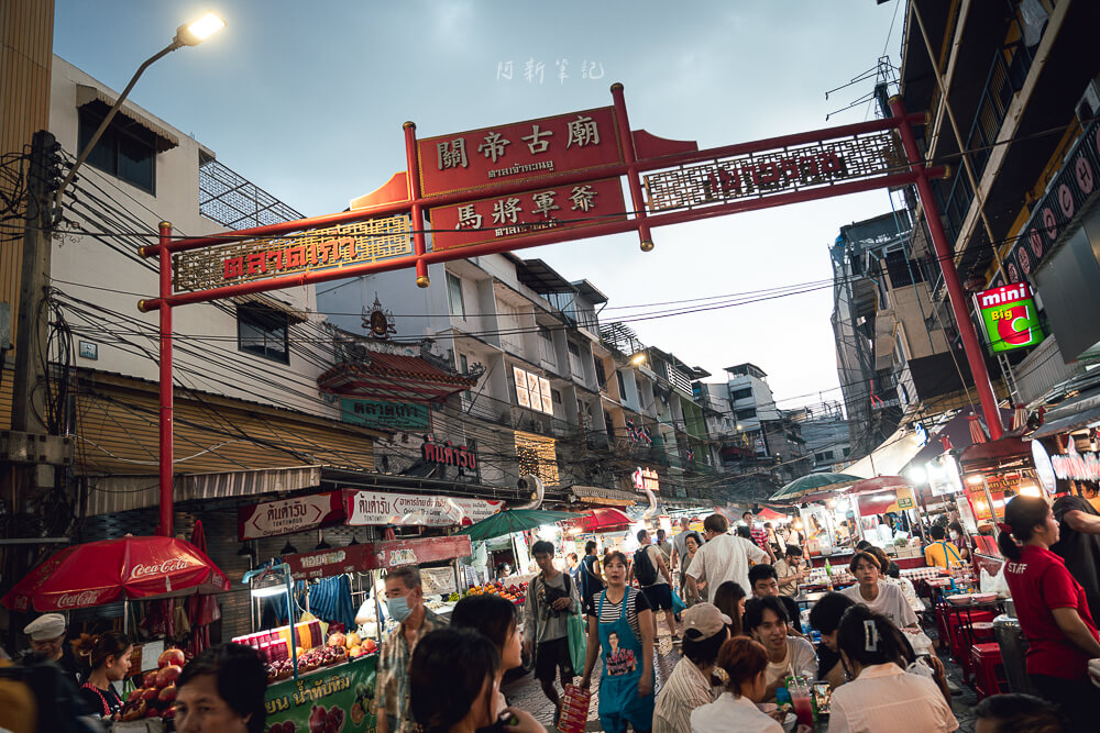曼谷唐人街,泰國唐人街,曼谷夜市,曼谷美食,曼谷景點,耀華力路