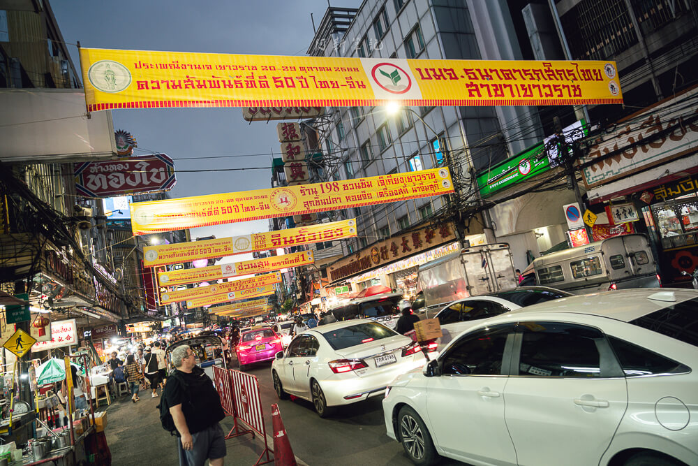 曼谷唐人街,泰國唐人街,曼谷夜市,曼谷美食,曼谷景點,耀華力路