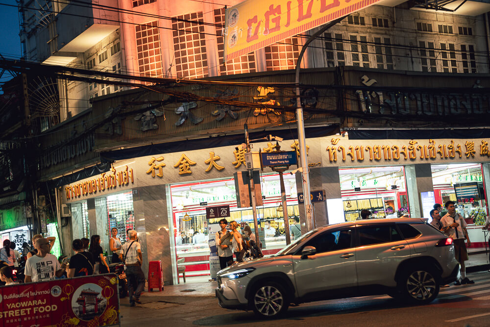 曼谷唐人街,泰國唐人街,曼谷夜市,曼谷美食,曼谷景點,耀華力路