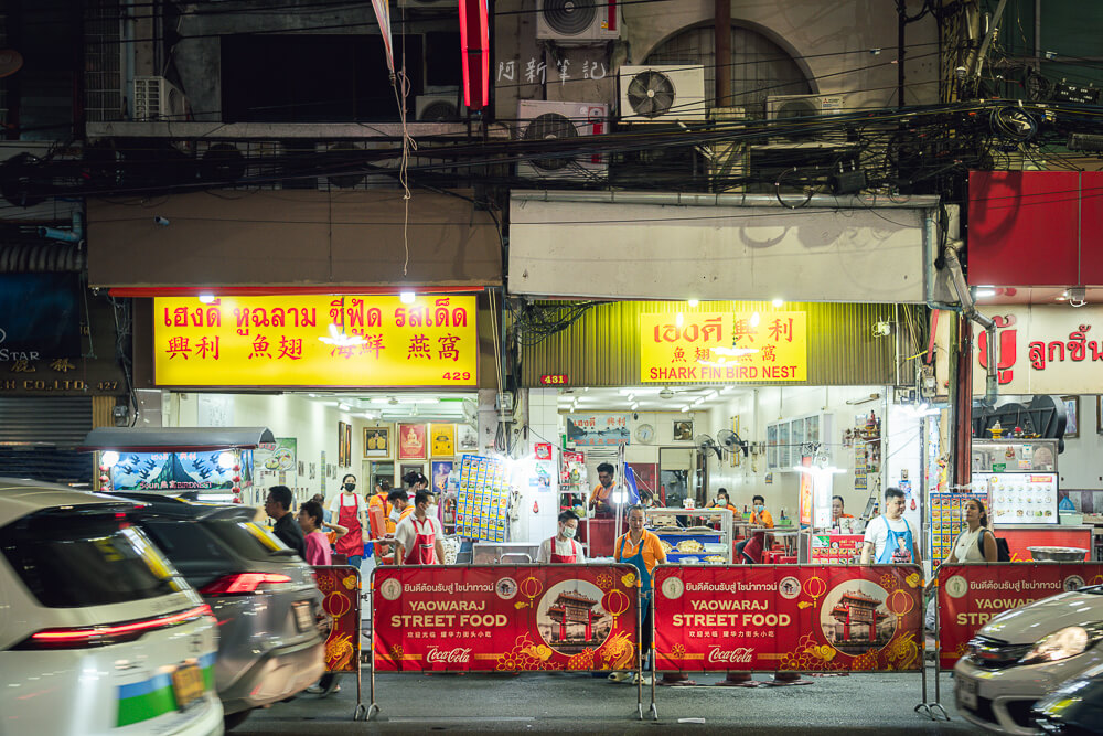 曼谷唐人街,泰國唐人街,曼谷夜市,曼谷美食,曼谷景點,耀華力路