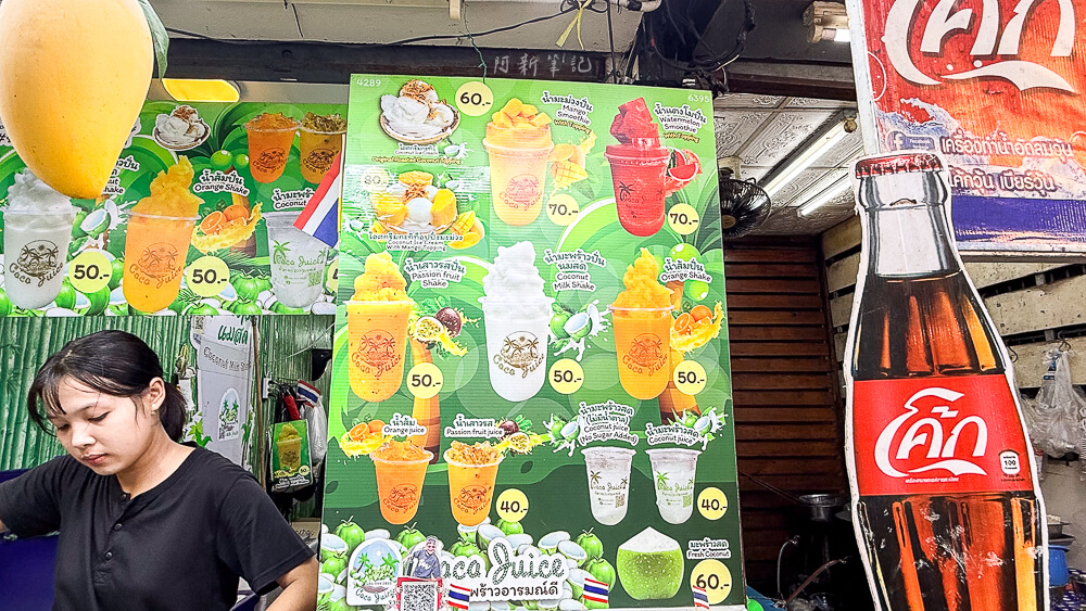 Coco Juice,泰國椰子汁,曼谷飲料,泰國美食,恰圖恰椰子汁,Coco Juice菜單