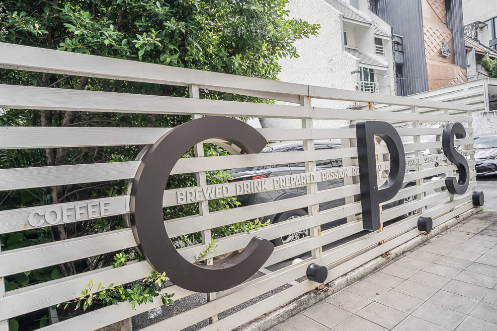 C.P.S. COFFEE Flagship,C.P.S. COFFEE 菜單,C.P.S. COFFEE 評價,C.P.S. COFFEE 曼谷,曼谷質感咖啡廳,C.P.S. COFFEE 旗艦店,曼谷打卡景點,C.P.S. COFFEE 推薦
