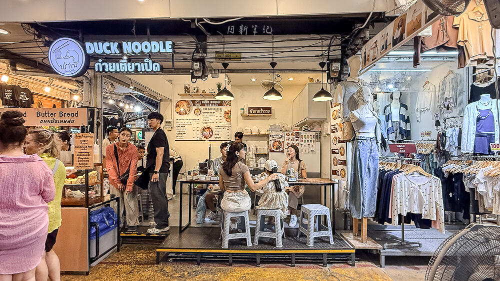 Duck Noodle,泰國鴨肉麵,曼谷美食,泰國美食,恰圖恰美食,Chatuchak鴨肉麵 Duck Noodle,泰國鴨肉麵,曼谷美食,泰國美食,恰圖恰美食,Chatuchak鴨肉麵