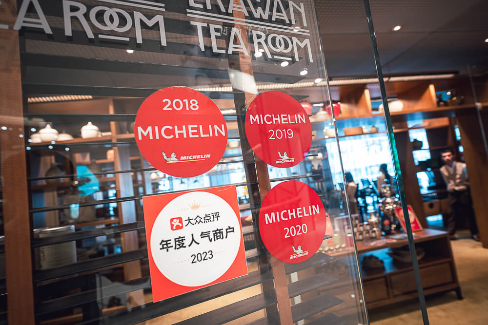 Erawan Tea Room,曼谷四面佛下午茶,泰式下午茶,泰式點心,泰式料理,泰式甜點,芒果糯米飯,泰式奶茶,下午茶套餐,雙人套餐,菜單價格,評價心得,線上訂位,營業時間,交通怎麼去