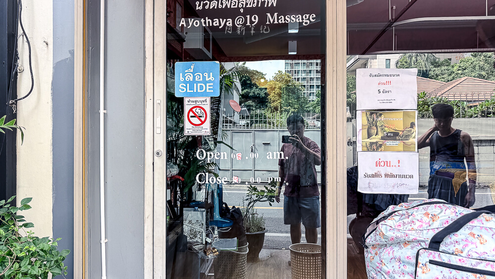 Fongfab Laundry,曼谷洗衣店,泰國洗衣店,曼谷自助洗衣,Fongfab Laundry and Dryclean