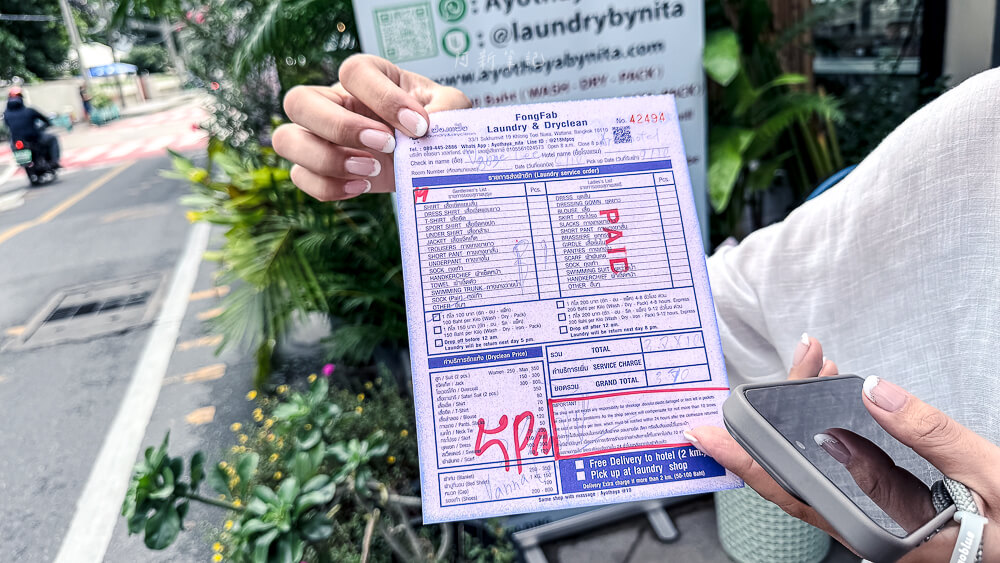 Fongfab Laundry,曼谷洗衣店,泰國洗衣店,曼谷自助洗衣,Fongfab Laundry and Dryclean Fongfab Laundry,曼谷洗衣店,泰國洗衣店,曼谷自助洗衣,Fongfab Laundry and Dryclean