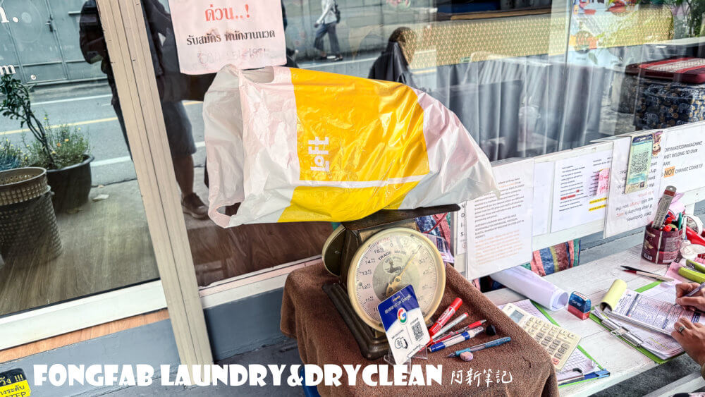 Fongfab Laundry,曼谷洗衣店,泰國洗衣店,曼谷自助洗衣,Fongfab Laundry and Dryclean Fongfab Laundry,曼谷洗衣店,泰國洗衣店,曼谷自助洗衣,Fongfab Laundry and Dryclean