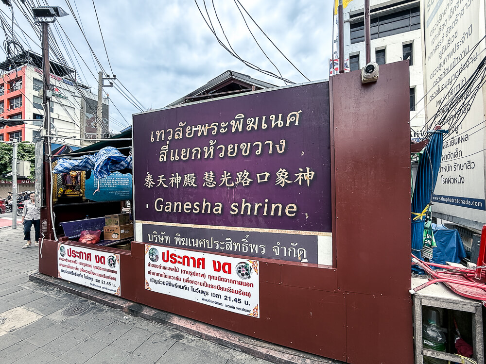 泰天神殿,慧光路口象神廟,泰國景點,象神廟,曼谷景點,Ganesh Temple,曼谷寺廟