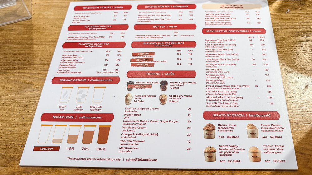 Karun Thai Tea | 曼谷超夯飲料店推薦!被譽為「泰奶界愛馬仕」~ - 阿新筆記 | 自由行攻略・eSIM 實測・住宿美食推薦