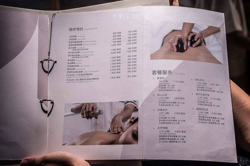 Let's Relax Spa,曼谷按摩,泰式按摩,精油按摩,足部按摩,熱草球,芳療,連鎖按摩店,價位菜單,預約,營業時間,分店據點,交通,評價,小費