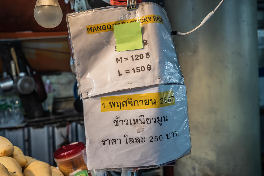 Ning’s Mango Stand,Ning’s Mango Sticky Rice,Ning’s Mango Stand Bangkok,Bangkok mango sticky rice,Ning’s mango stand menu,Bangkok street food mango,Ning’s Mango Stand review,Ning’s fruit stall