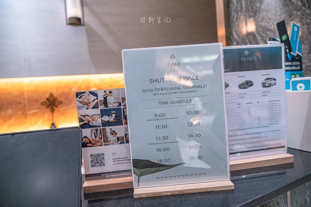 nysa hotel,nysa hotel bangkok sukhumvit 11,曼谷住宿,曼谷飯店,曼谷蘇坤蔚,曼谷素坤逸,nysa hotel評價,nysa hotel房價 nysa hotel,nysa hotel bangkok sukhumvit 11,曼谷住宿,曼谷飯店,曼谷蘇坤蔚,曼谷素坤逸,nysa hotel評價,nysa hotel房價