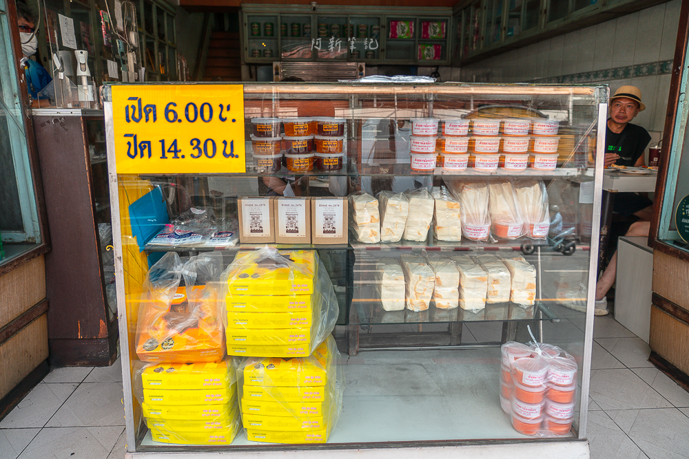 安樂園,On Lok Yun,曼谷早餐,曼谷美食,泰國早餐,泰國吐司,泰國咖啡