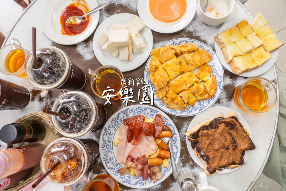 安樂園,On Lok Yun,曼谷早餐,曼谷美食,泰國早餐,泰國吐司,泰國咖啡