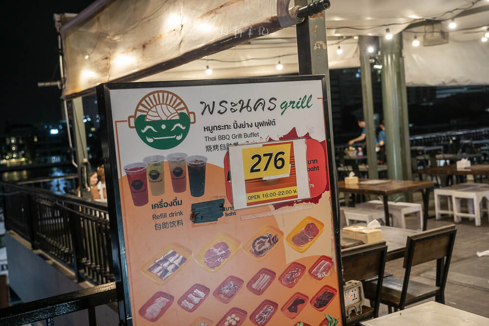 Pranakorn Grill,曼谷燒烤吃到飽,泰式銅盤烤肉,泰式火鍋,Mu Kratha,海鮮燒烤,自助吧,啤酒飲料,菜單價格,評價心得,線上訂位,營業時間,交通怎麼去,戶外座位,家庭聚餐