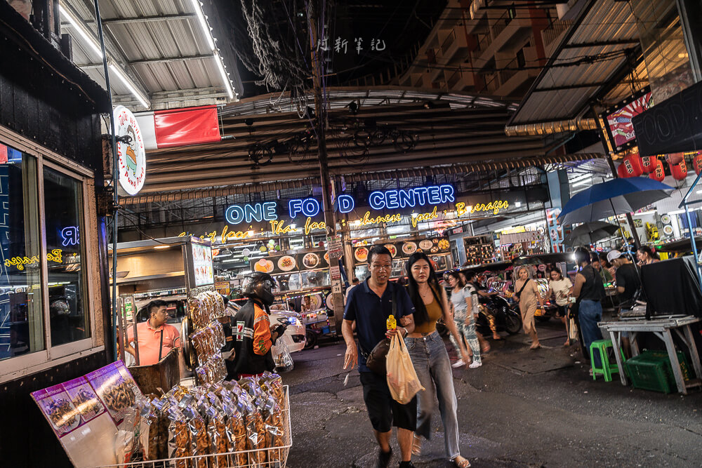 曼谷 水門市場 ONE FOOD CENTER美食中心