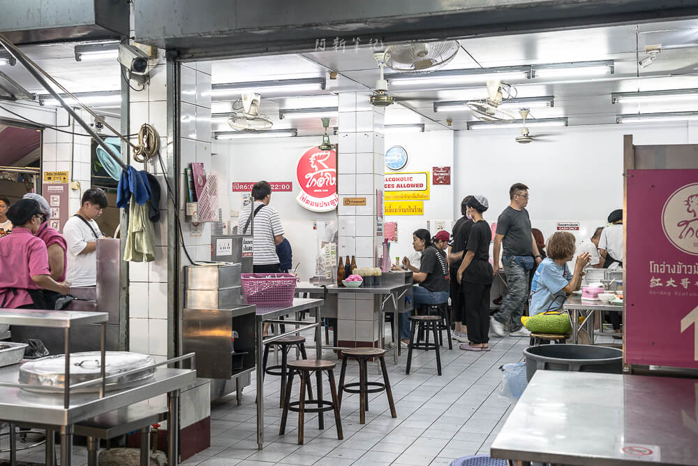 紅大哥水門雞飯店,水門雞飯,曼谷雞飯,泰國美食,曼谷美食,海南雞飯 紅大哥水門雞飯店,水門雞飯,曼谷雞飯,泰國美食,曼谷美食,海南雞飯