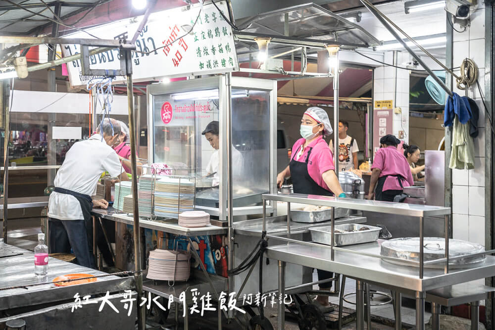 紅大哥水門雞飯店,水門雞飯,曼谷雞飯,泰國美食,曼谷美食,海南雞飯 紅大哥水門雞飯店,水門雞飯,曼谷雞飯,泰國美食,曼谷美食,海南雞飯
