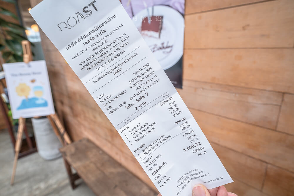 ROAST coffee & eatery,ROAST 菜單,ROAST 評價,ROAST 早餐,曼谷咖啡廳,曼谷早午餐,ROAST Bangkok,曼谷美食推薦