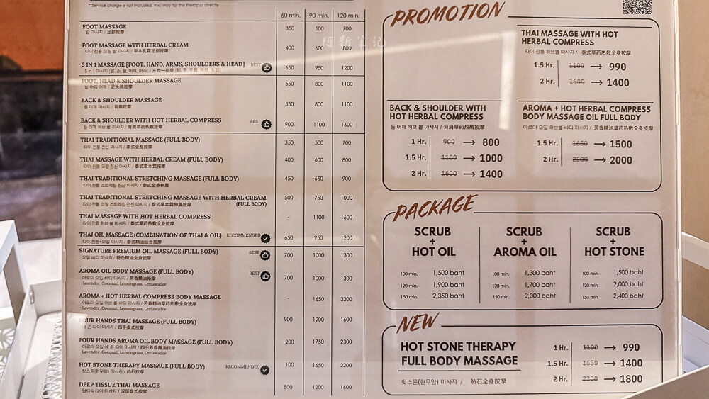 Sharon Thai Massage,曼谷按摩,泰式按摩,泰國按摩,曼谷景點,Sharon Thai Massage價格