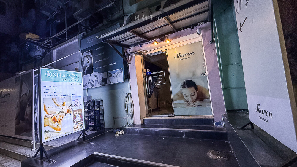 Sharon Thai Massage,曼谷按摩,泰式按摩,泰國按摩,曼谷景點,Sharon Thai Massage價格