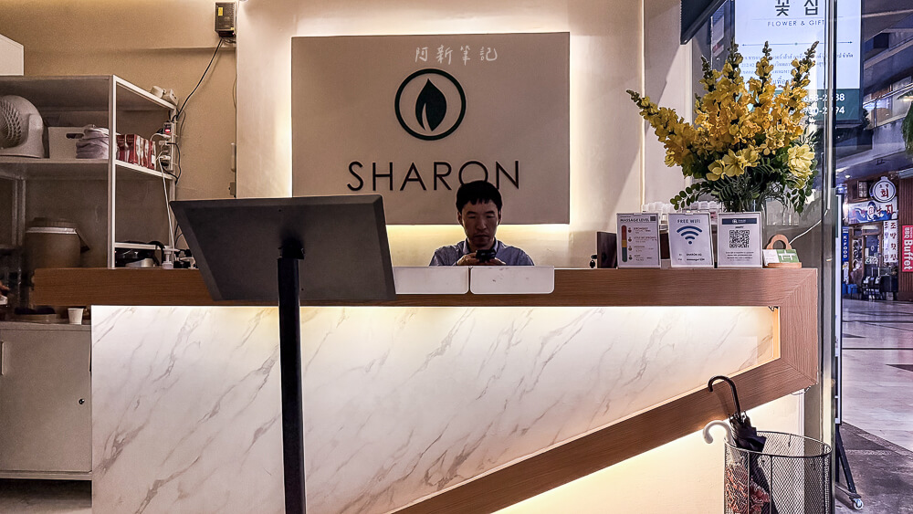 Sharon Thai Massage,曼谷按摩,泰式按摩,泰國按摩,曼谷景點,Sharon Thai Massage價格