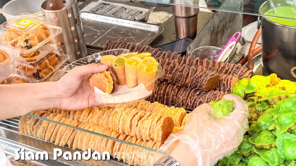Siam Pandan,曼谷甜點,泰國甜點,Siam美食,曼谷小吃,班蘭可麗餅 Siam Pandan,曼谷甜點,泰國甜點,Siam美食,曼谷小吃,班蘭可麗餅