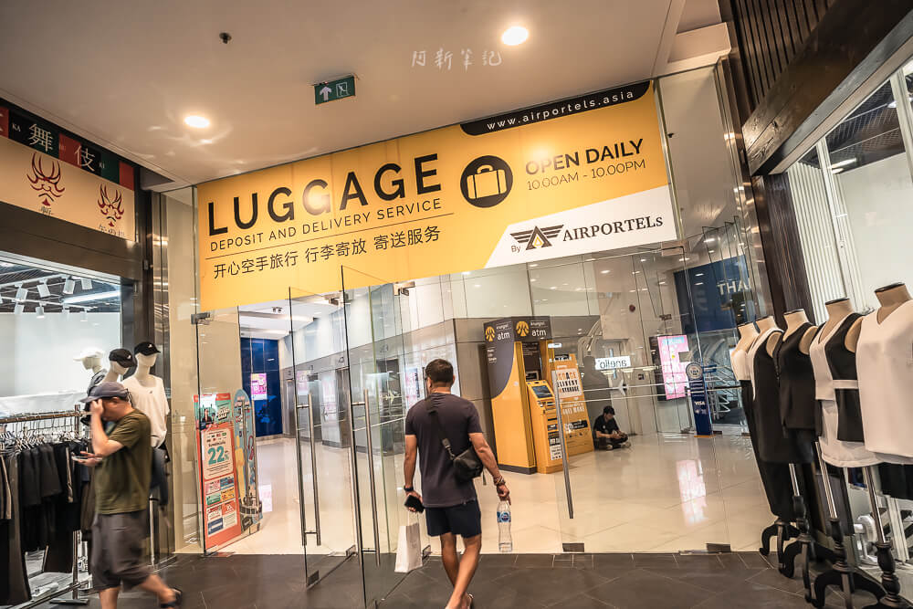 Terminal 21 Asok,Terminal21 Asok,Terminal 21 購物中心,曼谷Terminal 21,航站商場,Asok站,Asok百貨,美食街,餐廳,逛街,購物,打卡,換匯,交通,營業時間