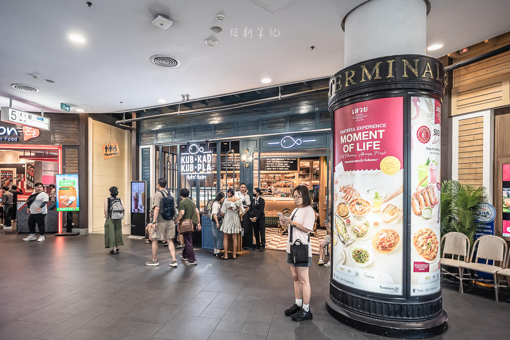 Terminal 21 Asok,Terminal21 Asok,Terminal 21 購物中心,曼谷Terminal 21,航站商場,Asok站,Asok百貨,美食街,餐廳,逛街,購物,打卡,換匯,交通,營業時間
