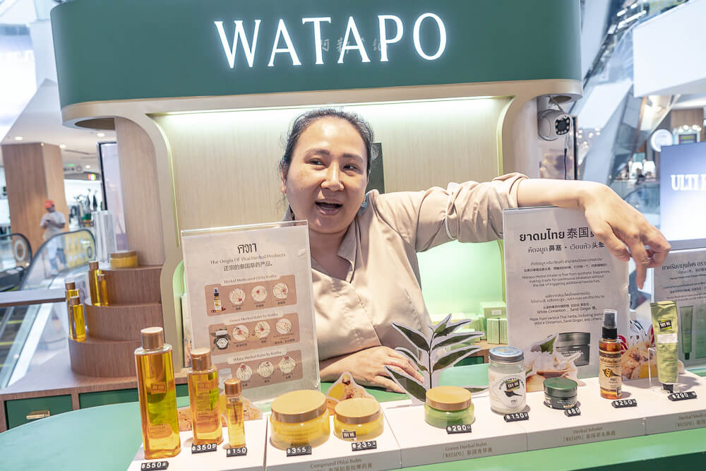 bangkok watapo,Watapo 精油,Watapo 草本按摩油,Watapo 曼谷伴手禮,Watapo 評價,Watapo 價格,Watapo 必買,曼谷 Watapo 專櫃 bangkok watapo,Watapo 精油,Watapo 草本按摩油,Watapo 曼谷伴手禮,Watapo 評價,Watapo 價格,Watapo 必買,曼谷 Watapo 專櫃