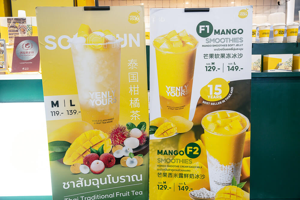Yenly Yours,泰國芒果甜品,曼谷芒果冰,芒果冰沙,芒果奶昔,芒果糯米飯,泰式甜點,手搖飲,飲料,甜點,打卡,菜單,分店,外帶,購物 Yenly Yours,泰國芒果甜品,曼谷芒果冰,芒果冰沙,芒果奶昔,芒果糯米飯,泰式甜點,手搖飲,飲料,甜點,打卡,菜單,分店,外帶,購物