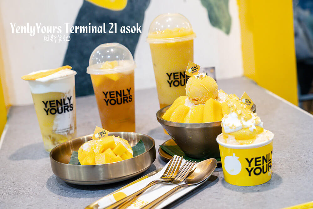Yenly Yours,泰國芒果甜品,曼谷芒果冰,芒果冰沙,芒果奶昔,芒果糯米飯,泰式甜點,手搖飲,飲料,甜點,打卡,菜單,分店,外帶,購物 Yenly Yours,泰國芒果甜品,曼谷芒果冰,芒果冰沙,芒果奶昔,芒果糯米飯,泰式甜點,手搖飲,飲料,甜點,打卡,菜單,分店,外帶,購物