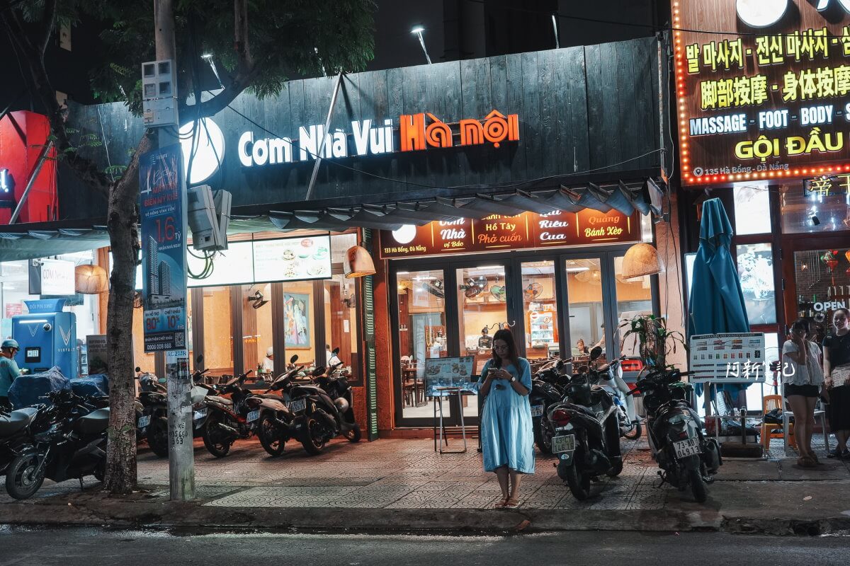 峴港 Com Nha Vui 餐廳夜間門面與亮燈招牌
