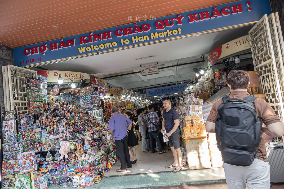韓市場,Han Market,越南韓市場必買,韓市場附近美食,韓市場美食,漢市場,漢市場必買,漢市場奧黛價格,漢市場換匯,漢市場銀樓,漢市場時間,峴港漢市場營業時間,峴港市場,峴港景點,峴港逛街 韓市場,Han Market,越南韓市場必買,韓市場附近美食,韓市場美食,漢市場,漢市場必買,漢市場奧黛價格,漢市場換匯,漢市場銀樓,漢市場時間,峴港漢市場營業時間,峴港市場,峴港景點,峴港逛街