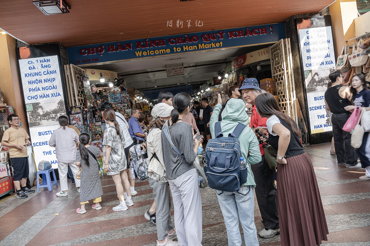 韓市場,Han Market,越南韓市場必買,韓市場附近美食,韓市場美食,漢市場,漢市場必買,漢市場奧黛價格,漢市場換匯,漢市場銀樓,漢市場時間,峴港漢市場營業時間,峴港市場,峴港景點,峴港逛街 韓市場,Han Market,越南韓市場必買,韓市場附近美食,韓市場美食,漢市場,漢市場必買,漢市場奧黛價格,漢市場換匯,漢市場銀樓,漢市場時間,峴港漢市場營業時間,峴港市場,峴港景點,峴港逛街