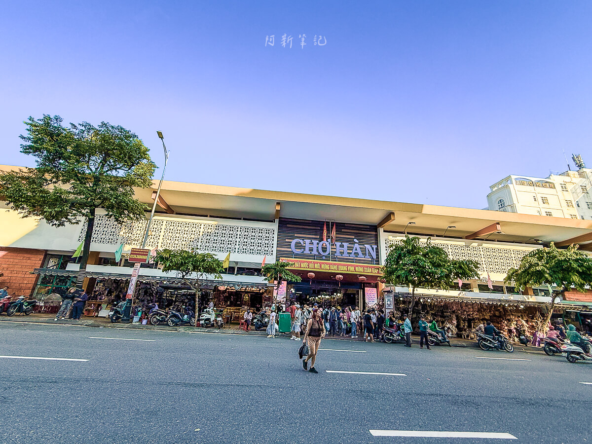 韓市場,Han Market,越南韓市場必買,韓市場附近美食,韓市場美食,漢市場,漢市場必買,漢市場奧黛價格,漢市場換匯,漢市場銀樓,漢市場時間,峴港漢市場營業時間,峴港市場,峴港景點,峴港逛街 韓市場,Han Market,越南韓市場必買,韓市場附近美食,韓市場美食,漢市場,漢市場必買,漢市場奧黛價格,漢市場換匯,漢市場銀樓,漢市場時間,峴港漢市場營業時間,峴港市場,峴港景點,峴港逛街