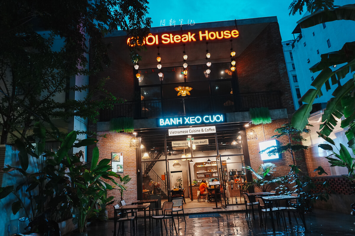 峴港市區夜間亮燈的店面與戶外綠色植栽