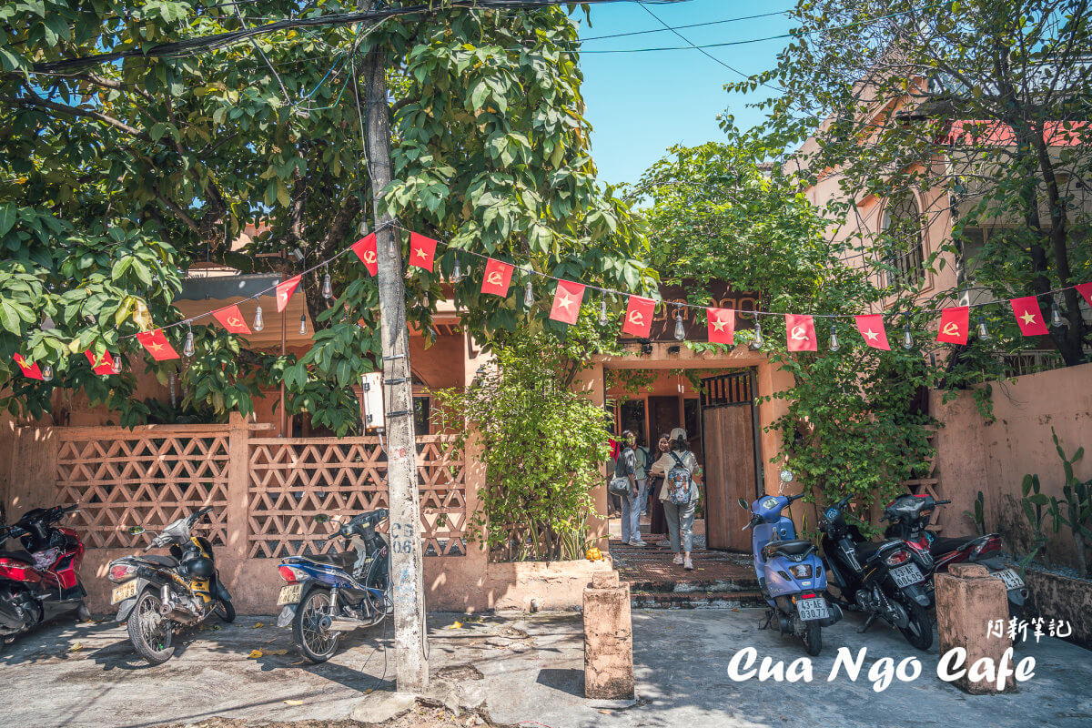 Cua Ngo Cafe,cua ngo cafe da nang,峴港咖啡館,峴港咖啡館推薦