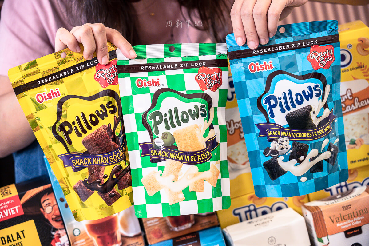 越南峴港伴手禮 Oishi Pillows夾心枕三口味