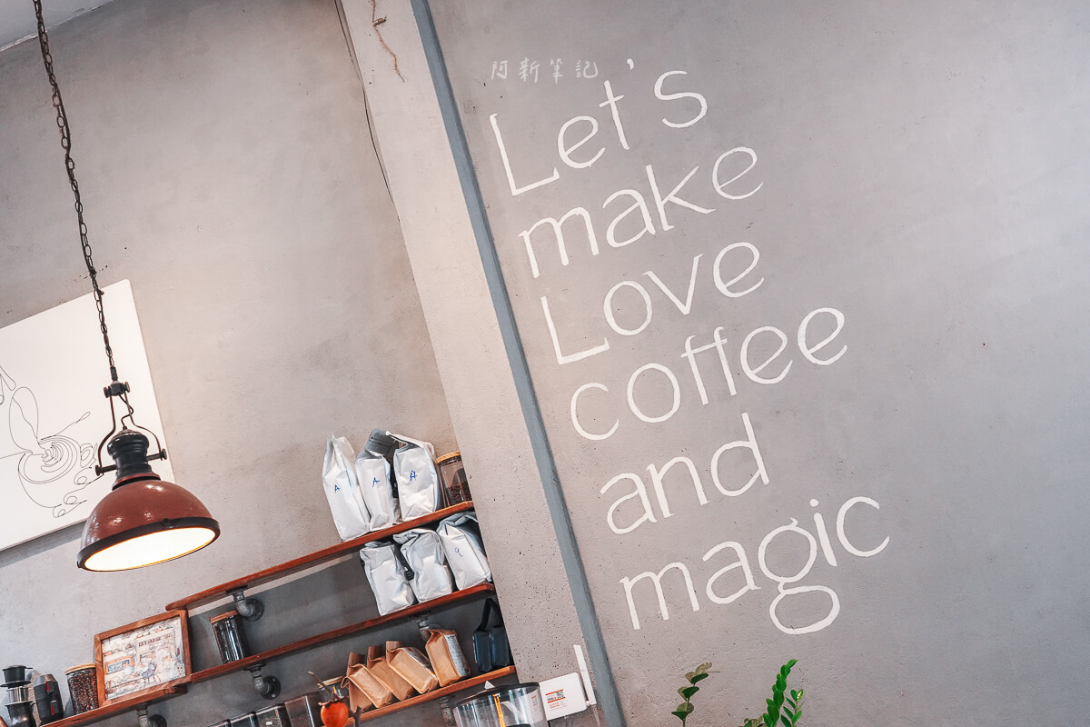 峴港 The Hideout Cafe 咖啡豆,峴港自家烘豆 峴港 The Hideout Cafe 水泥牆上的 Let's make Love coffee and magic 標語與層架上的自家烘豆袋